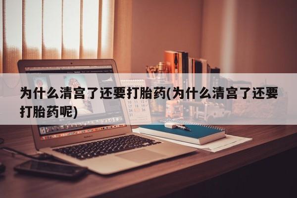 打胎药哪里能买到意外怀孕咨询新闻 第35页